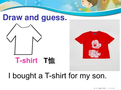 Module 4 Unit1 Mum_bought_a_new_T shirt_for_me