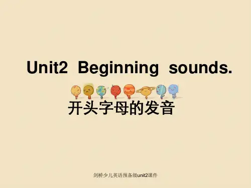 剑桥少儿英语预备级unit2课件