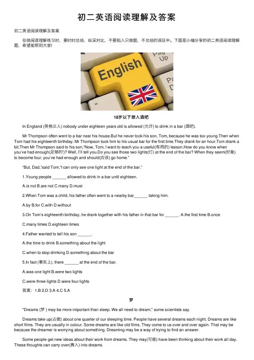 初二英语阅读理解及答案
