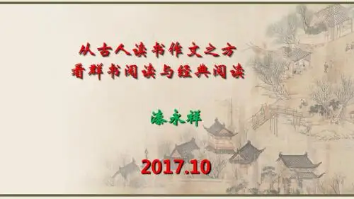韩愈、柳宗元、欧阳修