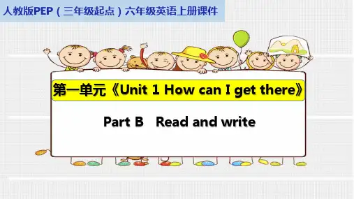 人教版PEP(三年级起点)六年级英语上册Unit 1 Part B Read and write课件