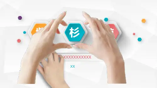 紫杉醇ppt
