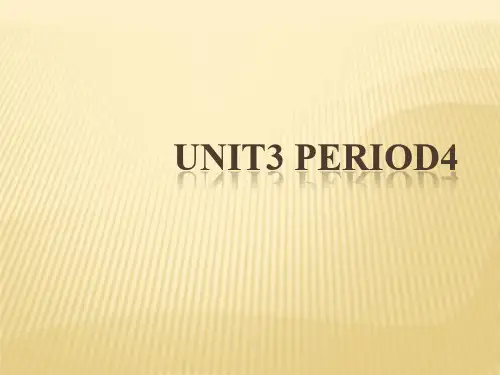 初中英语(鲁教版)八年级下册 Unit 3 I used to be afraid of the dark Period 4课件 .ppt