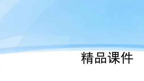 下颌支矢状劈开截骨术