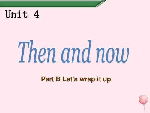 人教PEP版六年级英语下册课件Unit4 Then and now Part B Let's wra