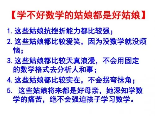 2018高考语文 文言文翻译(曾文华)