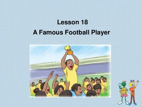 冀教版英语(一起)五年级下册Unit 3 Lesson18 A Famous Football Pl
