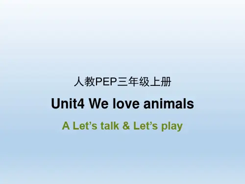 人教PEP三年级英语上册Unit4_A_Let’s_talk优秀课件