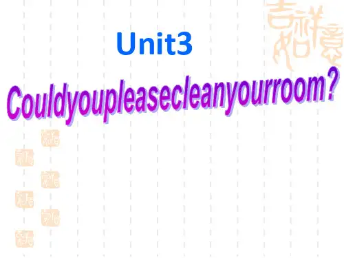 人教PEP版初中八年级英语下册 《Could you please clean your room》