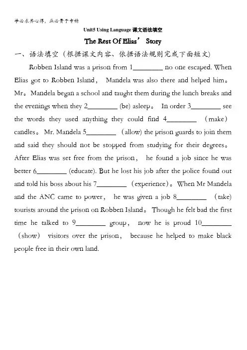 人教版高中英语必修一 Unit5_Using_Language课文语法填空 含答案