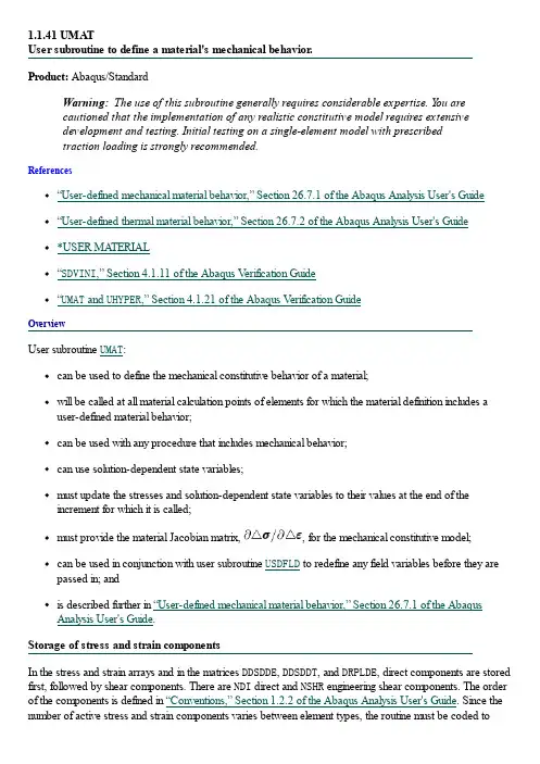 Abaqus User Subroutines Reference Guide 用户材料子程序帮助文档