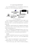 嵌入式linux系统分析及snmpd移植