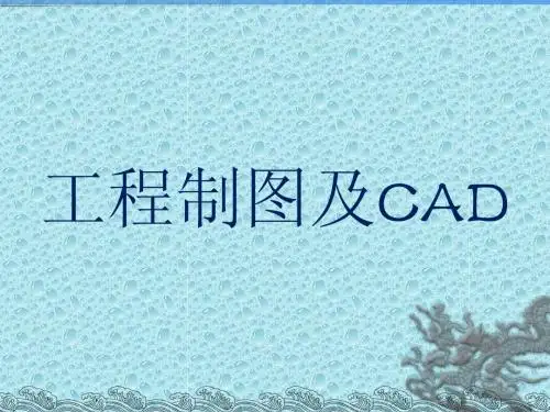 第七章标常用件齿轮键销轴承弹簧