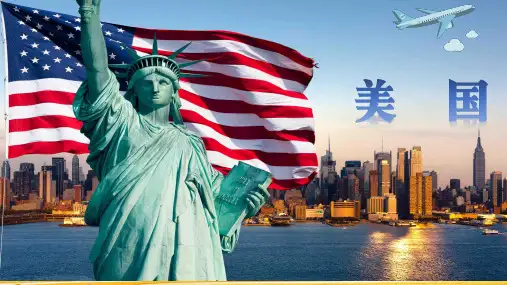 第九章第一节美国课件(共55张PPT)人教版初中地理七年级下册