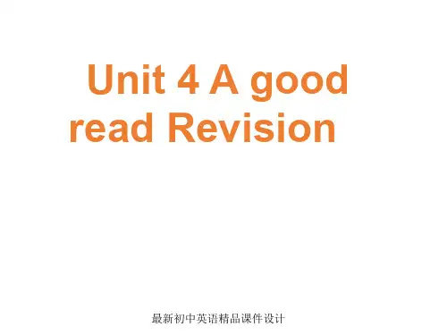 最新牛津译林版八年级英语下册 Unit 4 A good read Revision精品课件 (2)