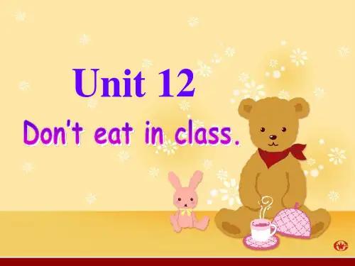 Unit_12_Don't_eat_in_class_教学课件[1]