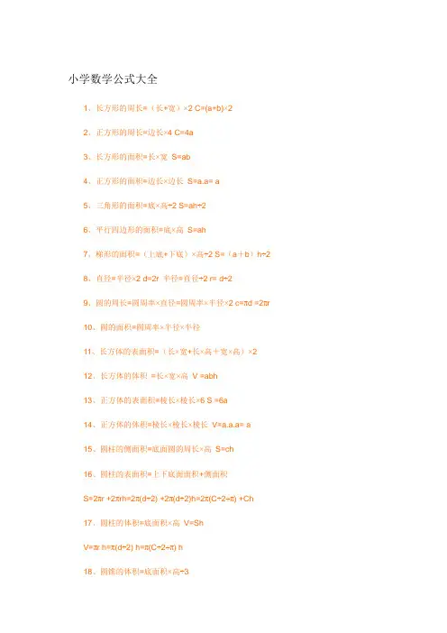 2009年全国高考海南语文试题