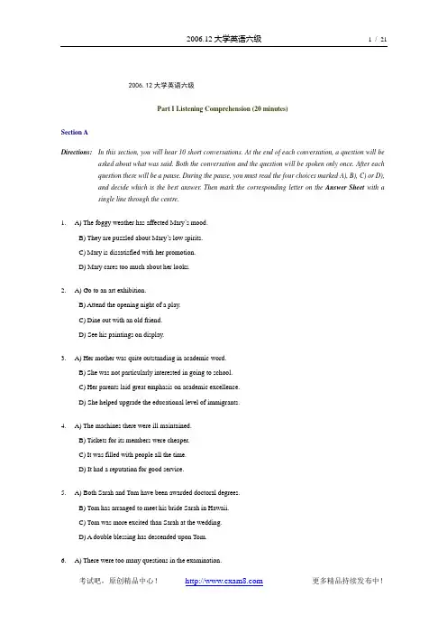 2006年12月23日大学英语六级(CET-6)真题试卷(B卷)