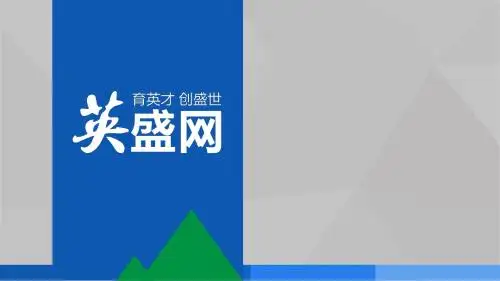 股权激励(三)会计与税务处理