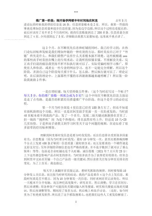 西奥传媒网络推广方案