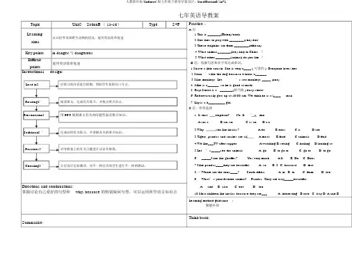 人教新目标(Goforit)版七年级下册导学案设计：Unit5SctionB(1a-1