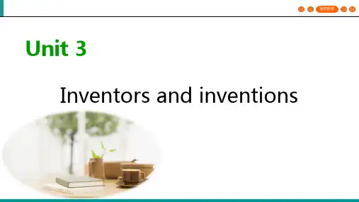 人教版高中英语选修八同步课件：Unit+3+Inventors+and+inventions单元知识回顾3