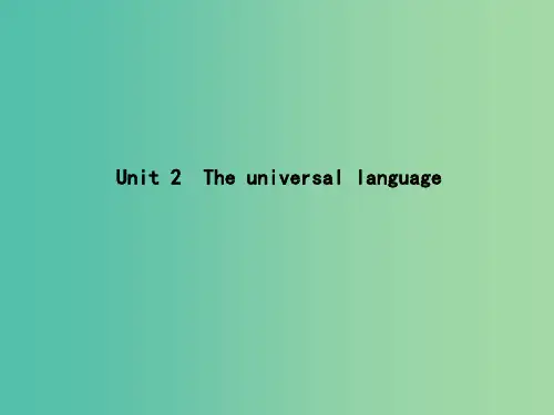 高三英语一轮复习 Unit 2 The universal language课件 牛津译林版选修8