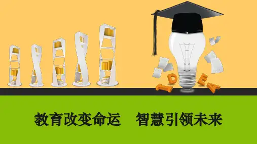 外研版七年级英语下册Module3单词短语(22张)
