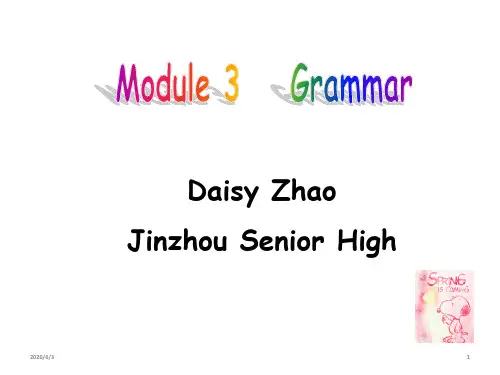 高中英语 外研版  必修四 Module3 Grammar(共22张PPT)