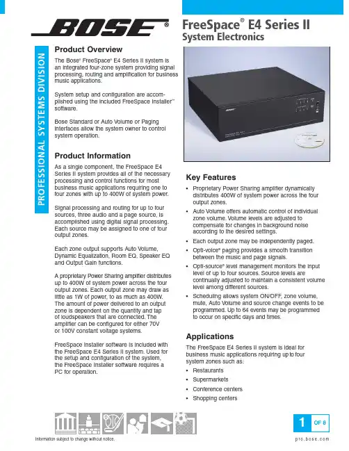 Bose FreeSpace E4 Series II 商务音乐系统电子部件说明书