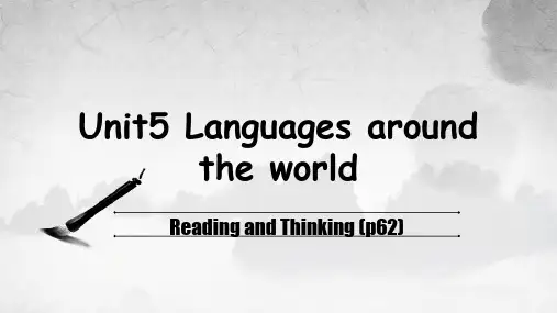 人教版(2019) unit 5 Period 2 01 Reading and Thinking