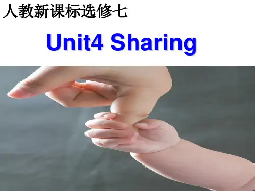 新人教选修七  Unit 4 Sharing-Warming up and Reading[课件]