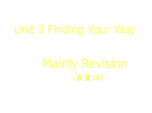 七年级英语finding-your-way课件3