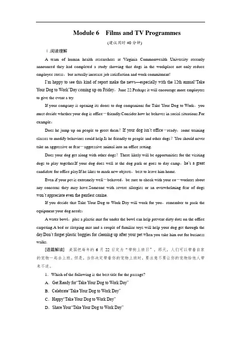 2019大一轮高考总复习英语外研版习题：必修2 Module 6