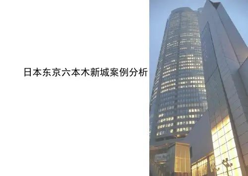 1112--六本木