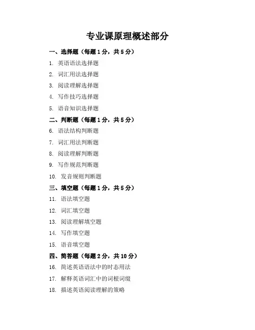 兰州成人高考专升本英语真题考试及答案详解
