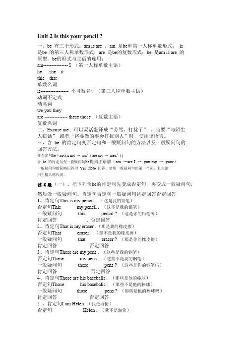 初一家教