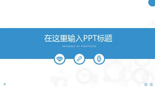 实用顶级活力创意多边形渐变小清新咨询业专用商务宣传ppt模板