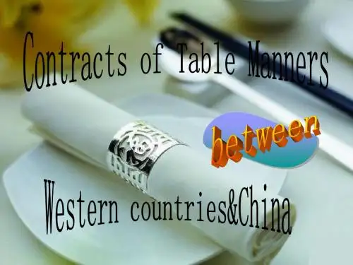 中西方餐桌礼仪差异英文ppt.