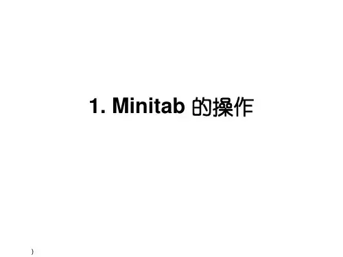 Minitab软件具体操作方法