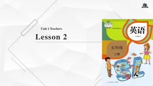人教新起点五年级英语上册课件Unit 2 Lesson 2