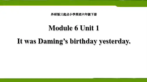 It was Daming's birthday yesterday