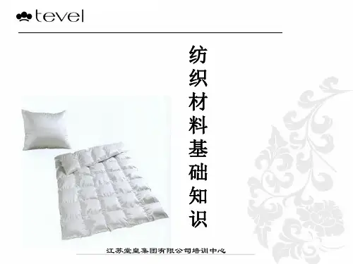 填充物