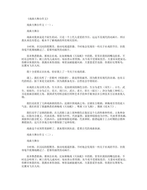 铣工实习报告10篇