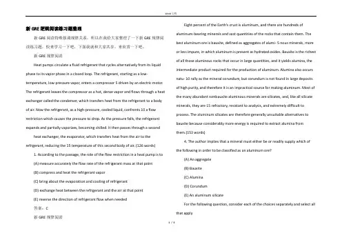 新GRE逻辑阅读练习题整理_1