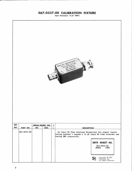 Tektronix 输入RC时常常规化器说明书