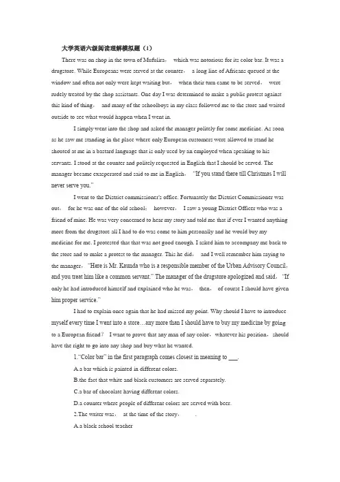 大学英语六级阅读理解模拟题1