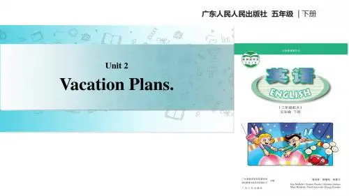 五年级下册英语课件-Unit 2 Vacation Plans｜广东开心英语(共33张PPT)