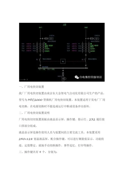 快切
