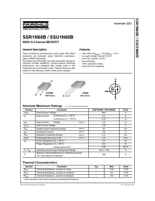 SSU1N60B中文资料